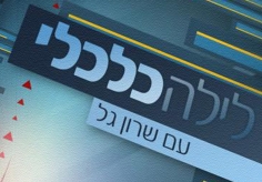 קישור לכתבה